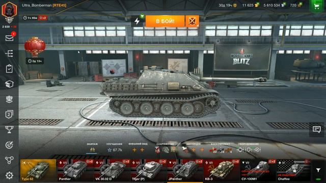 World of Tanks Blitz - качаю 6 и 7 уровень смотреть онлайн