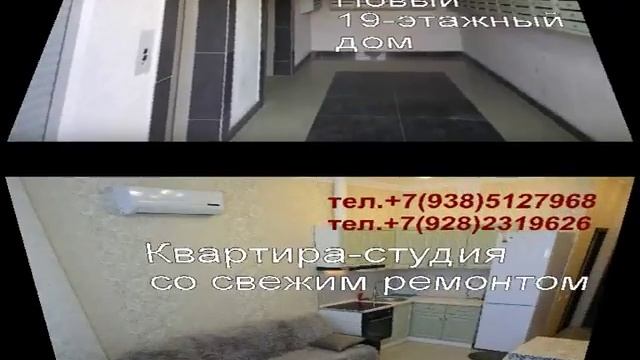 Квартира студия 1000 руб посуточно в Краснодаре от собственника смотреть онлайн