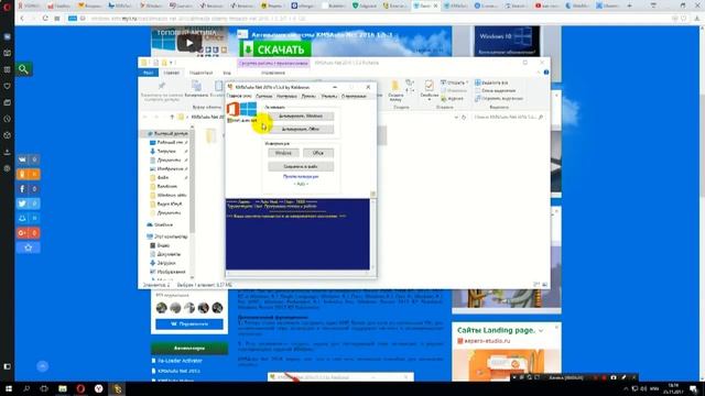 KMSAuto Net 2016 1 5 3 Активация Windows и Office смотреть онлайн