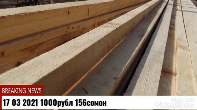 нарху навои тахта шифер дар бозори курган тепа хочишариф 2021 смотреть онлайн