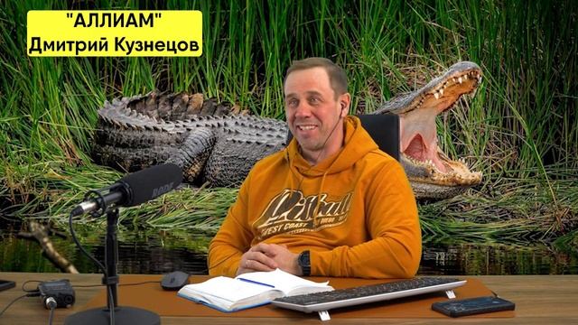 КОЛЛЕКТОР С ДВУМЯ ВЫСШИМИ ОБЛАЖАЛСЯ ПО ПОЛНОЙ! _ БАНКРОТСТВО Кузнецов Аллиам смотреть онлайн