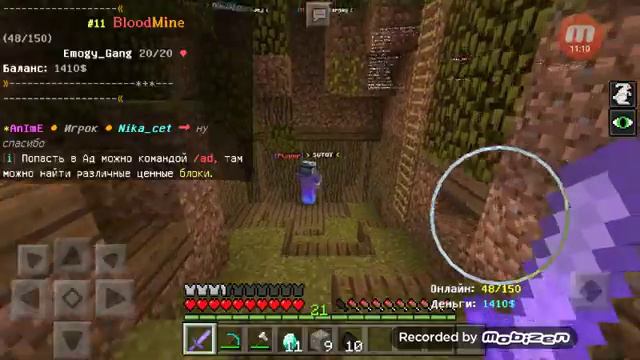 Выживание на сервере BlodMine #11 Mobs смотреть онлайн