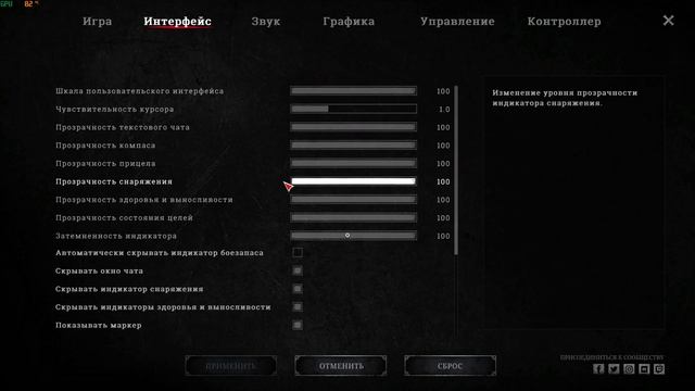 Как УБРАТЬ ПРИЦЕЛ в Hunt: Showdown | HudSight | Hunt: Showdown смотреть онлайн