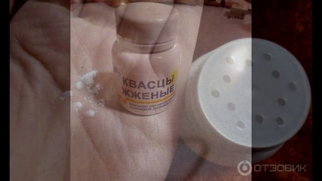 как не допустить запах пота смотреть онлайн