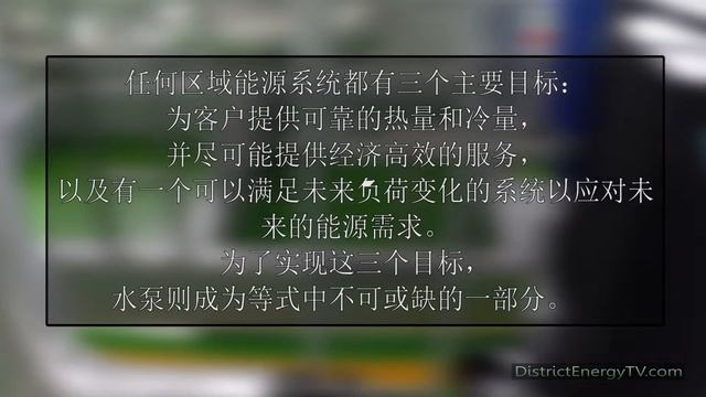 Grundfos Pumps CH смотреть онлайн