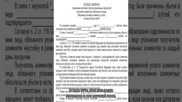 Как взыскать долг по алиментам смотреть онлайн
