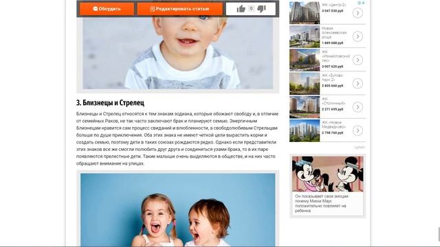 5 пар знаков зодиака у которых рождаются очень красивые дети смотреть онлайн