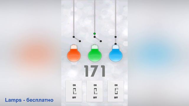 Lamps - Казуальная игрушка на Android смотреть онлайн