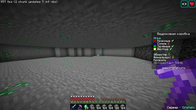 СОЗДАЕМ МЕЧ БОГА В МАЙНКРАФТ! | Битвы в бедроковой коробке | Cristalix | Кристаликс | Майнкрафт смотреть онлайн