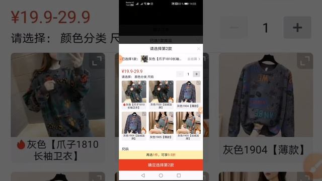 Фишки пиндодо. Как купить несколько товаров в одном магазине /2 способа/. смотреть онлайн