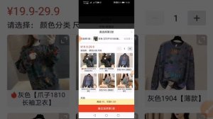 Фишки пиндодо. Как купить несколько товаров в одном магазине /2 способа/.