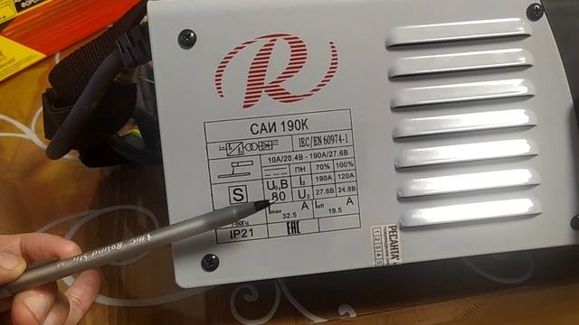 выбор сварочного аппарата для начинающих сварщиков. смотреть онлайн