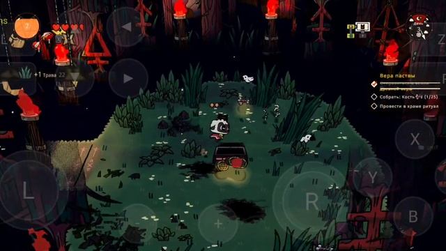 Skyline edge v40: Cult of the Lamb/Nintendo switch emulator for android смотреть онлайн