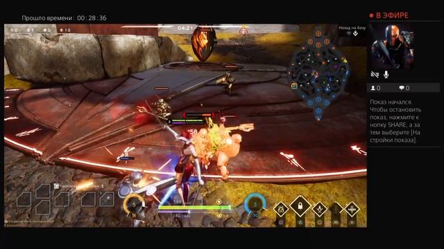Paragon игра для души против ботов))) смотреть онлайн