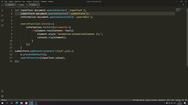 ПОИСК НА САЙТЕ НА JAVASCRIPT ЗА 10 МИНУТ!? смотреть онлайн