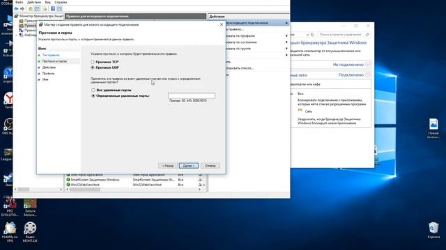 ОШИБКА CODE :VNBP733 и как я её решил (Перезагрузить Компьютер После Выполнения) смотреть онлайн