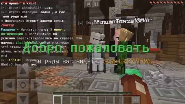 КАК ЗАЙТИ В 2020 НА СЕРВЕР ? Minecraft PE БЕЗ XBOX LIVE смотреть онлайн