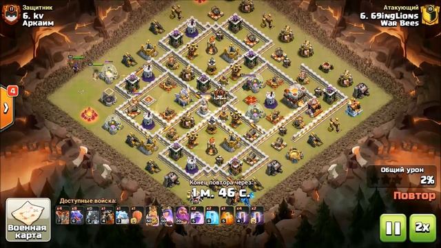 БАЗА ДЛЯ 11ТХ С ЛОВУШКАМИ, ПОВТОРАМИ АТАК И ССЫЛКОЙ! ОТЛИЧНАЯ РАССТАНОВКА ДЛЯ КВ ДЛЯ 11 РАТУШИ! смотреть онлайн