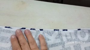 Обработка цельнокройного рукава с подкроем подворота .