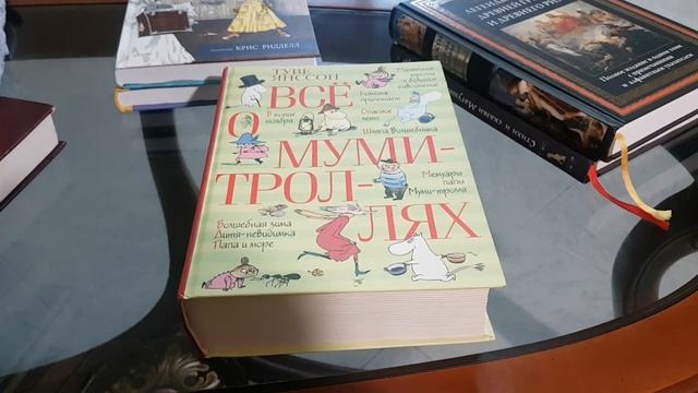 Стихи и сказки Матушки Гусыни?Книжный обзор? смотреть онлайн