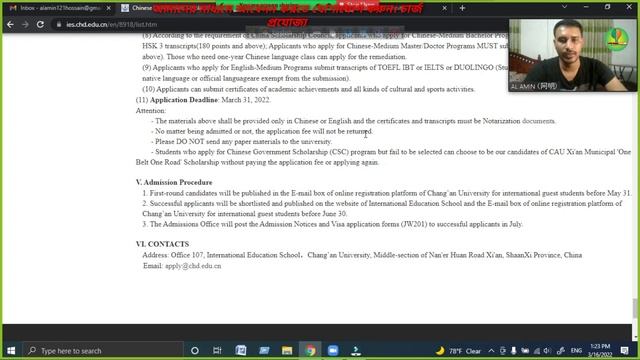 Chang'an University Chinese Government Scholarship CSC Type-B | Bachelor,Masters,PhD смотреть онлайн