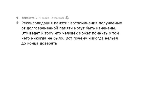 Психологические эксперименты с интереснейшими результатами смотреть онлайн