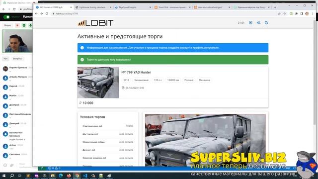 Идеальная вёрстка (2023) Урок 1 Для оценки в Chrome Lighthouse и Google PageSpeed Insights смотреть онлайн
