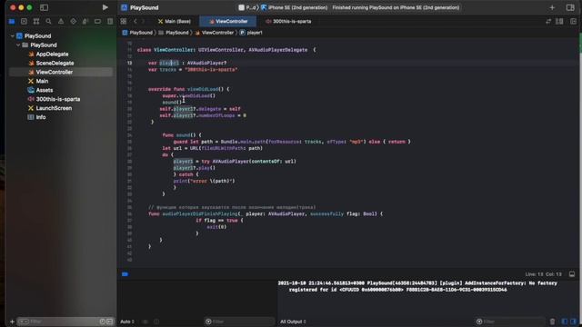 AVAudioPlayer - (работа с музыкой) смотреть онлайн