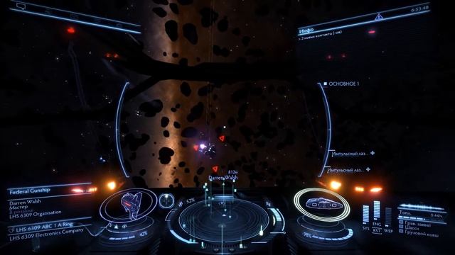 Elite Dangerous #2. Первые заработки - помощь полиции. смотреть онлайн