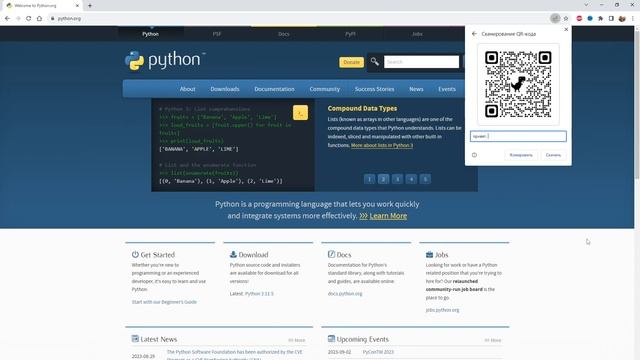 Как изготовить, с помощью chrome, qr код, содержащий ссылку смотреть онлайн