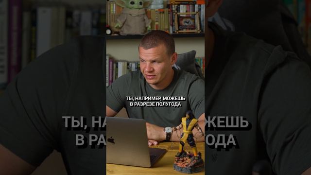 Хочешь финансовый рост? Прекрати покупать квартиры и машины! #саморазвитие #коучинг #достижения смотреть онлайн