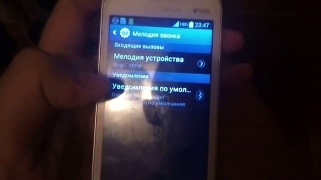 Нормальный телефон на samsung galaxy star pius смотреть онлайн