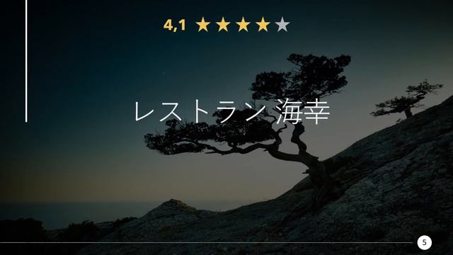 Restaurants in Ishikari, Hokkaido - Japan смотреть онлайн