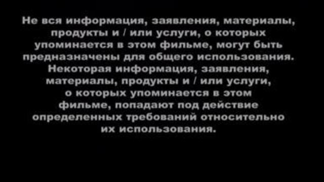 Amway - Добро пожаловать в Амвэй