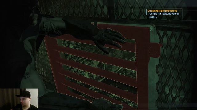 Batman Arkham Asylum Goty Edition - Часть 5 - прохождение (Попали в лапы Плюща)
