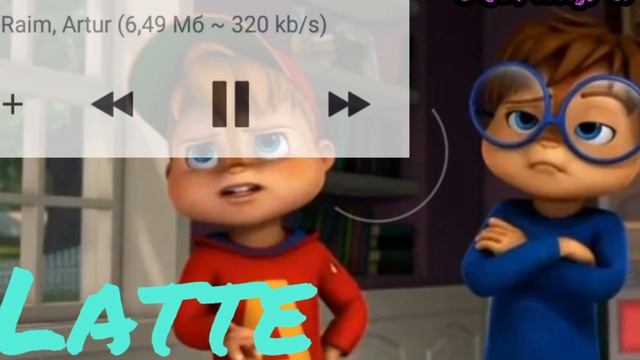 Бурундуки поют Latte.Райм Артур//Latte смотреть онлайн