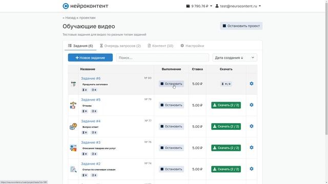 Как получить СОТНИ заголовков для статей и идеи для текстов при помощи нейросети? смотреть онлайн