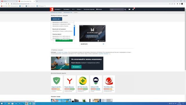 СКРЫТЫЙ МАЙНЕР КОТОРЫЙ ЗАГРУЖАЕТ ПРОЦЕССОР НА 100%. СИЛЬНО ШУМИТ КУЛЛЕР. РЕШЕНИЕ ПРОБЛЕМЫ В 2023 смотреть онлайн