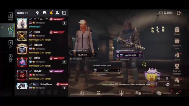 УЧУСЬ ИГРАТЬ METRO ROYALE 👀ИГРА С ПОДПИСЧИКАМИ🧍♂️СТРИМ ПАБГ МОБАЙЛ👋 смотреть онлайн