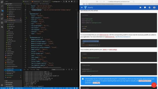 Vue와 Firebase로 모던웹사이트 만들기 강좌 055 polyfill 설정으로 익스플로러에서 구동시키기 смотреть онлайн