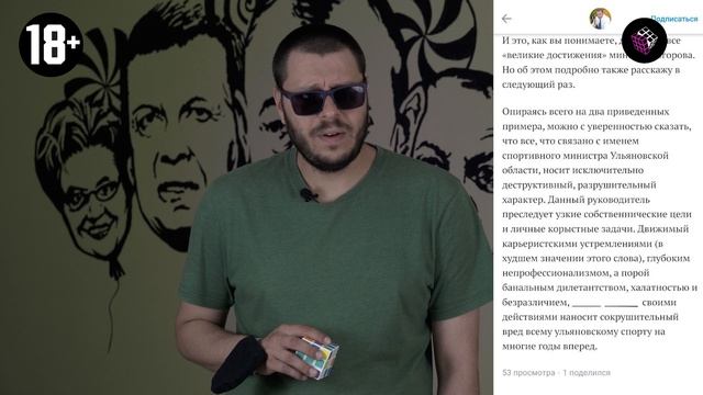 Новости 3х3. 20 июля смотреть онлайн