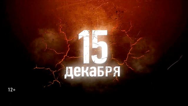 Этот день настал! ШАРАПОВ против ОСИПОВА смотреть онлайн