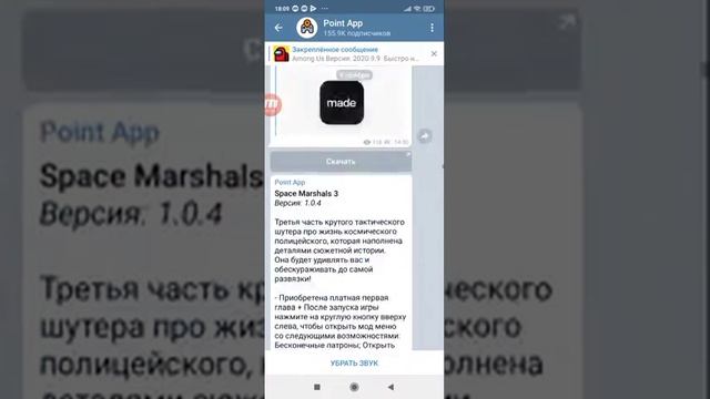 как скачать взламаный Last Day много денег через телеграм смотреть онлайн