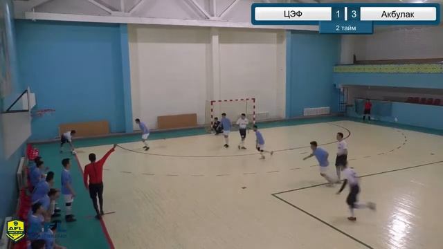 Зимнее Первенство AFL (2021г) - ЦЭФ 3:5 Акбулак смотреть онлайн
