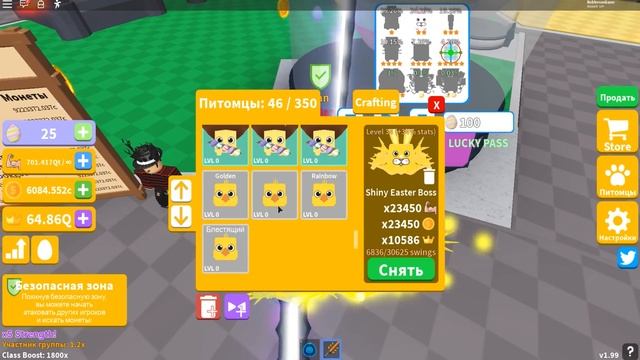 КУПИЛ ВСЕ И ПРОШЕЛ ВЕСЬ СИМУЛЯТОР ЛАЗЕРНОГО МЕЧА ДО САМОГО КОНЦА! ROBLOX Saber Simulator смотреть онлайн