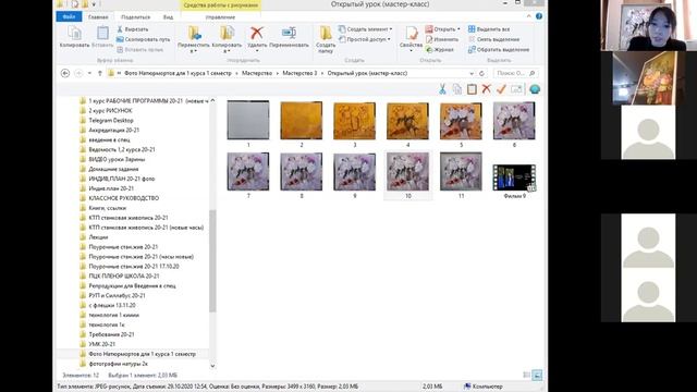 Открытый урок по Мастерству: " Копирование работ мастеров. Натюрморт ". Zoom смотреть онлайн