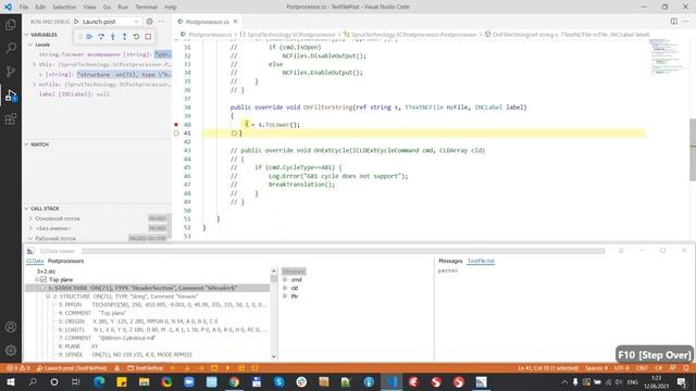 Постпроцессирование в SprutCAM 15 - Выходные файлы, формируемые постпроцессорами