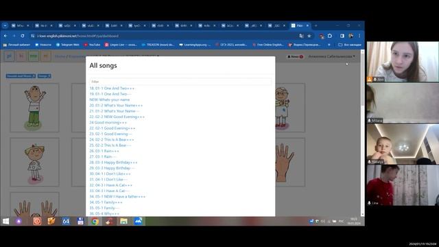 Speak 9-1, 19:00 смотреть онлайн