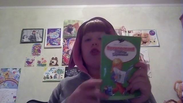 Что я люблю читать??? смотреть онлайн