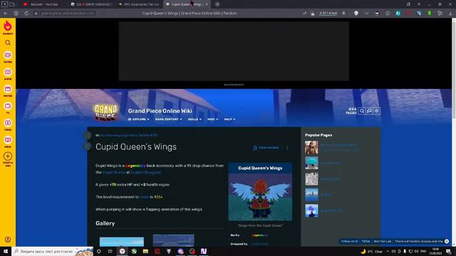 Тир лист аксессуаров GPO!